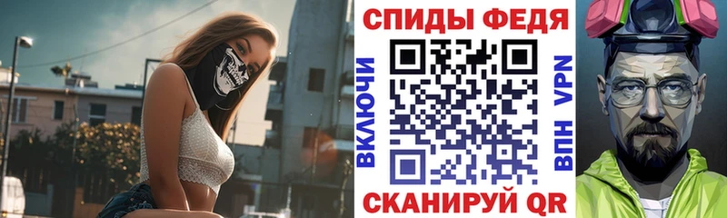 АМФ VHQ Афипский