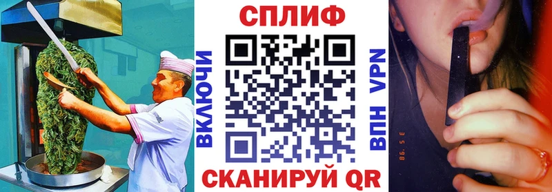 наркота  Афипский  Canna-Cookies марихуана 
