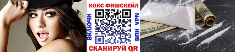 Кокаин 98% где продают наркотики mega маркетплейс Афипский