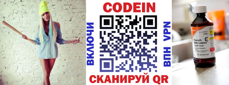 Codein напиток Lean (лин)  mega маркетплейс  Афипский  что такое наркотик 