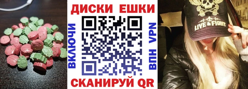 ЭКСТАЗИ mix  где купить   Афипский 