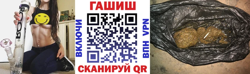 Гашиш ice o lator  Афипский 