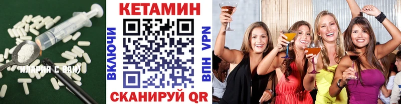 Кетамин ketamine  цена   Афипский 