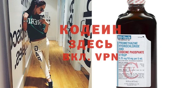 эйфоретик Арсеньев