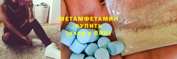 прущие крисы Инсар