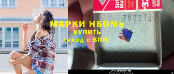 каннабис Армянск