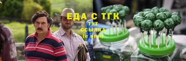 первитин Аркадак