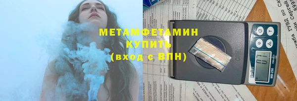 первитин Аркадак