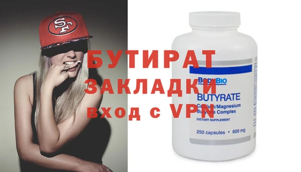 прущая мука Иннополис