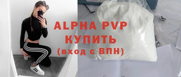 мескалин Гусиноозёрск