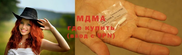 первитин Аркадак