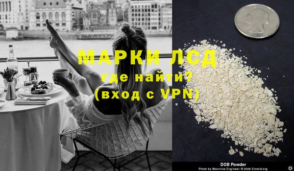 первитин Аркадак