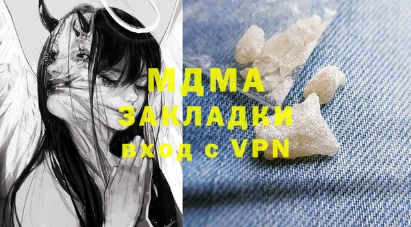 первитин Аркадак