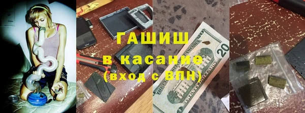каннабис Армянск