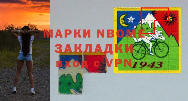 эйфоретик Арсеньев