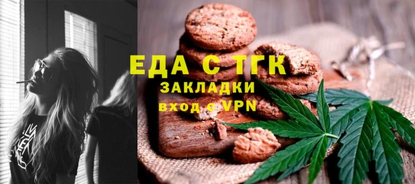 первитин Аркадак