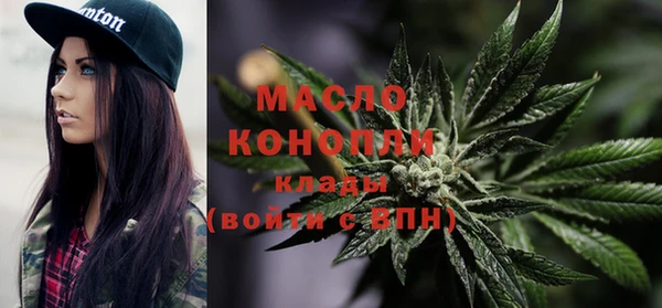первитин Аркадак