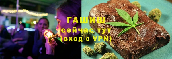 первитин Аркадак