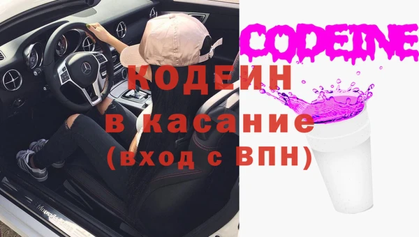 каннабис Армянск