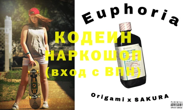 каннабис Армянск