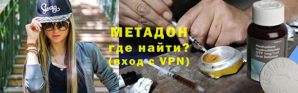 первитин Аркадак