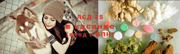 каннабис Армянск