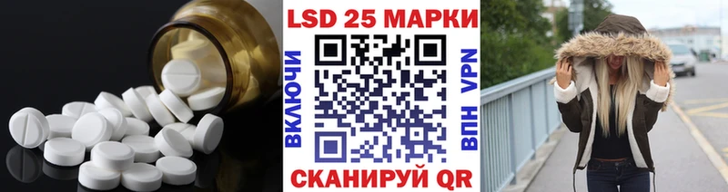 Лсд 25 экстази ecstasy  Афипский 