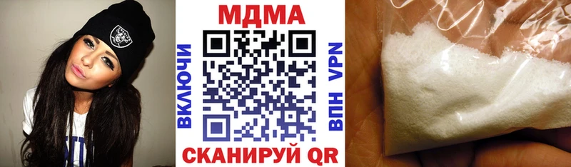 MDMA кристаллы  Афипский 
