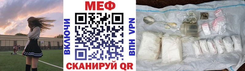 МЯУ-МЯУ мука  Афипский 