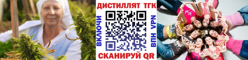 Дистиллят ТГК Wax  Афипский 