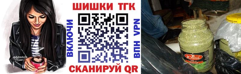 даркнет сайт  Афипский  Бошки Шишки Ganja 